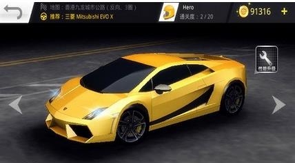 极品狂飙3D  v1.2.11图2