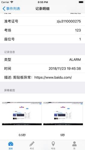OMS  v1.15图1