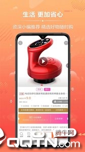 亿人优品