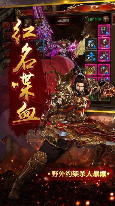 布拉格屠龙  v1.1.0图2