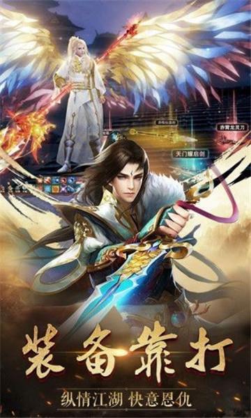 地藏噬魔录
