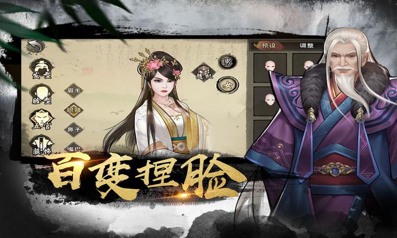 镇派群侠