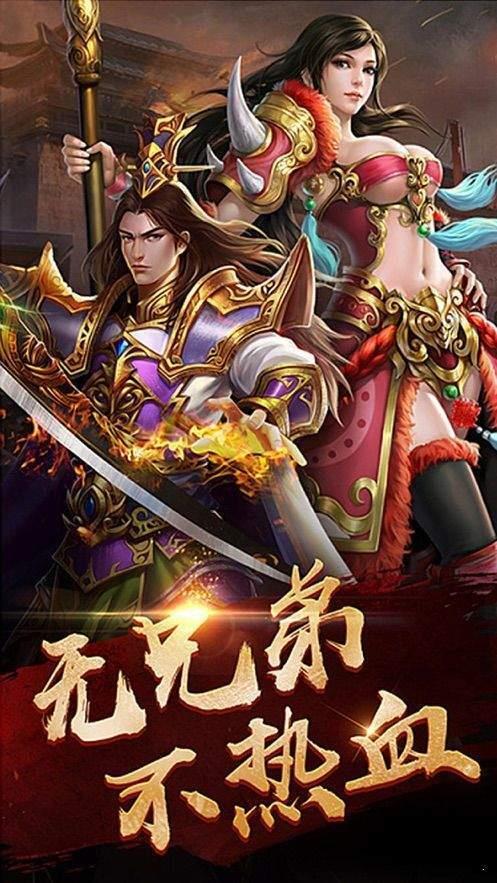 散人传神  v3.0图3