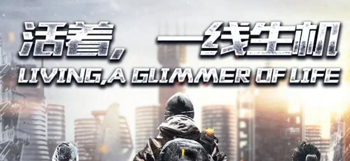 废墟重建  v1.11.66图1
