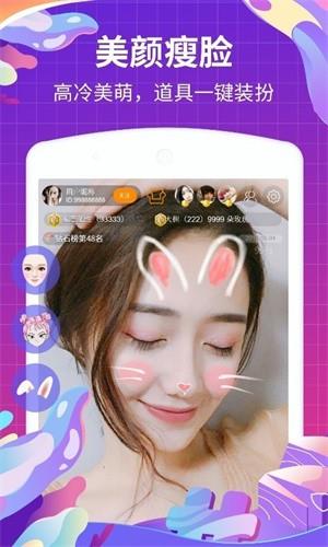 玖梦直播  v1.0.1图2