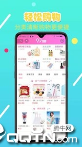 亿人优品  v4.0.82图2