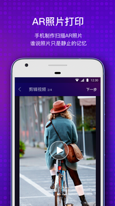 极印  v1.1.24图2