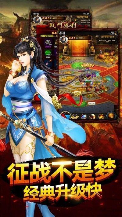 神途永夜大陆  v3.0图2