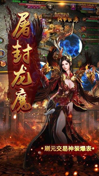 布拉格屠龙  v1.1.0图3