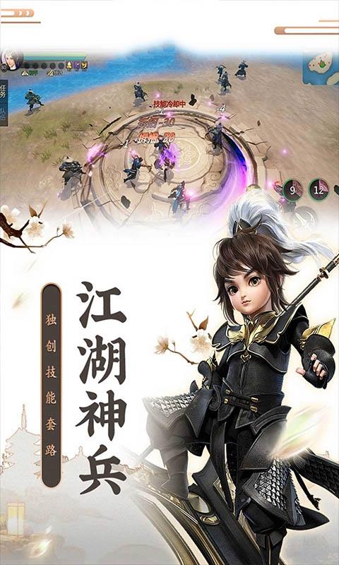 全民神仙抖音版  v2.0.0图1