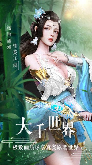 恋天仙红包版