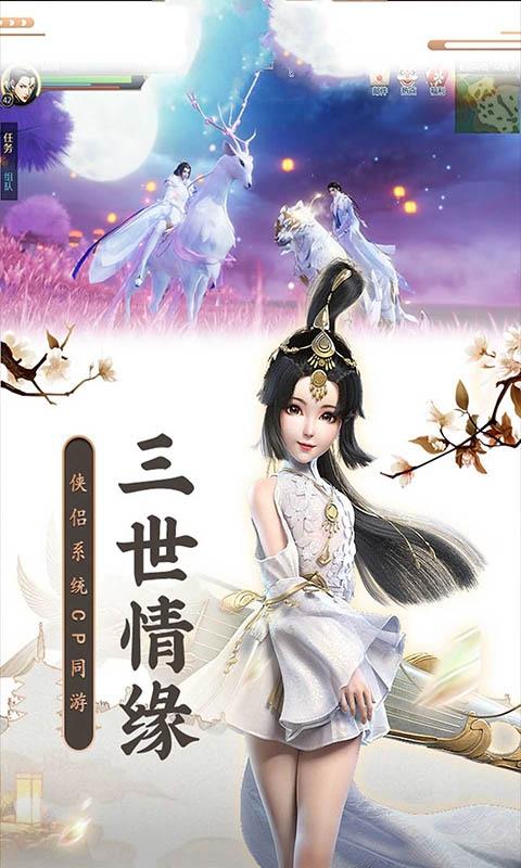 全民神仙抖音版