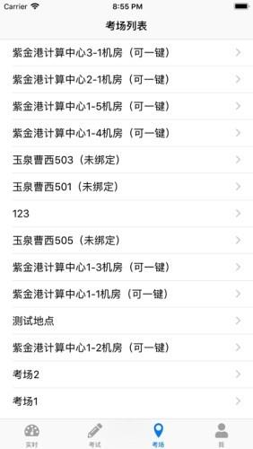 OMS  v1.15图2