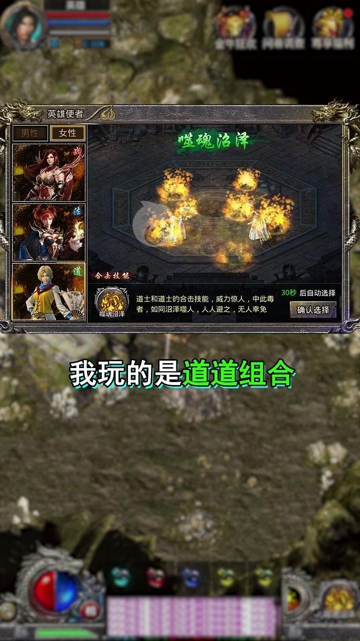 焱龙合击  v2.0图3
