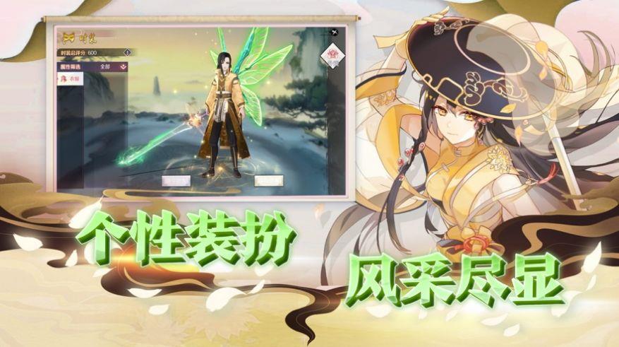 仙魂觉醒  v1.0图1