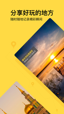 小视界  v1.1.0图1