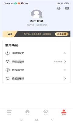 洛书阅读