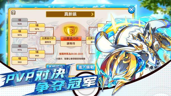 精灵大夜战  v4.1.3图2