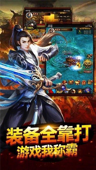 神途永夜大陆  v3.0图1