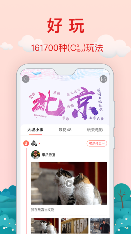 红了旅行  v3.15.0图1