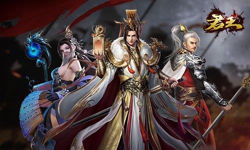 君王3D  v1.0图2