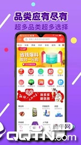 亿人优品  v4.0.82图1