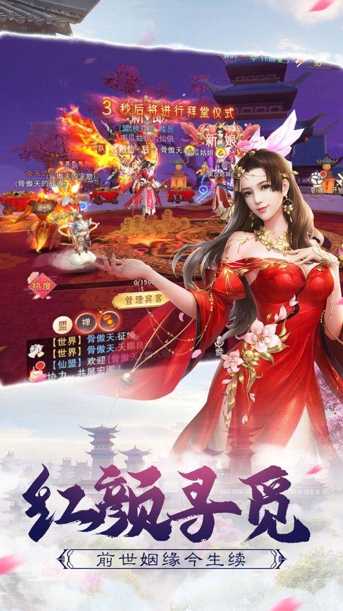 剑舞轮回诀  v1.0.1图1