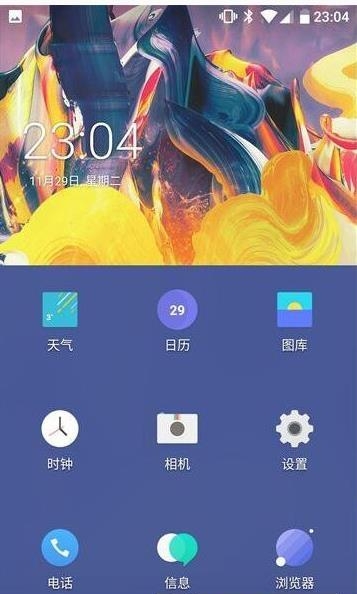 一加桌面  v2.0.0.170609105448.77666a4图1