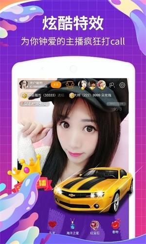 玖梦直播  v1.0.1图1