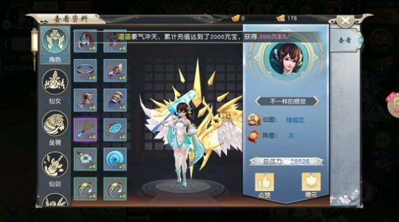 琉璃仙域青时