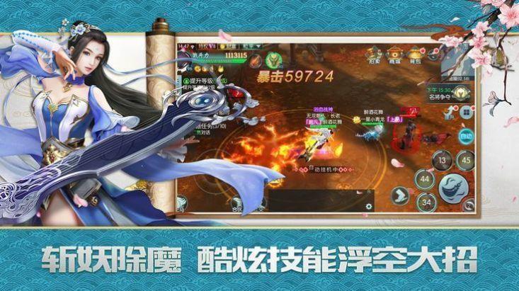 剑道封神红包版