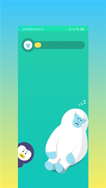 熊熊闹铃  v1.0.0图3