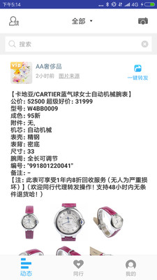 奢多多