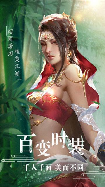 恋天仙红包版  v1.9.27图2