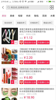 小绿篮  v1.3.7图3