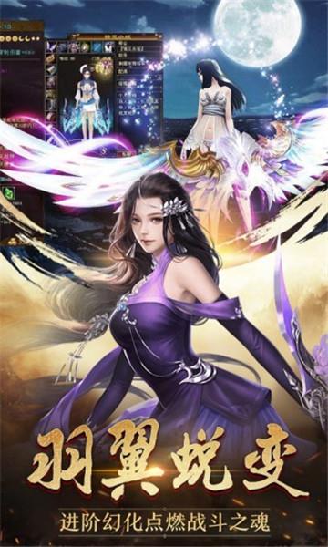 地藏噬魔录  v2.2.07图2