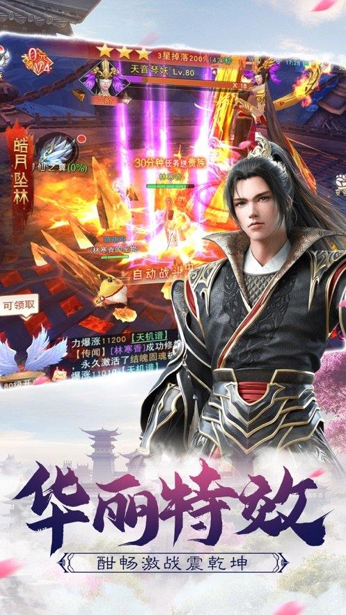 本门有座灵矿山  v2.0.7图1