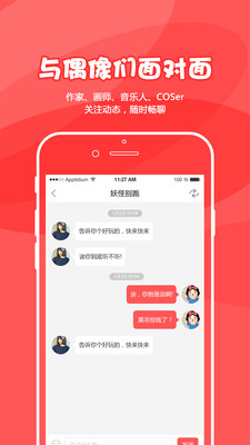 为炉悦读  v5.0图4