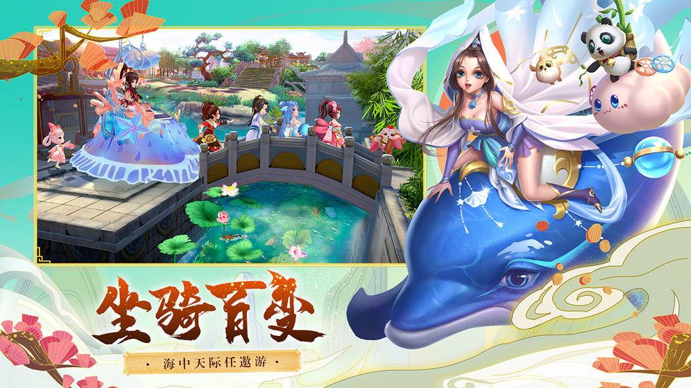 神雕侠侣2幻境侠踪  v1.1.6图2