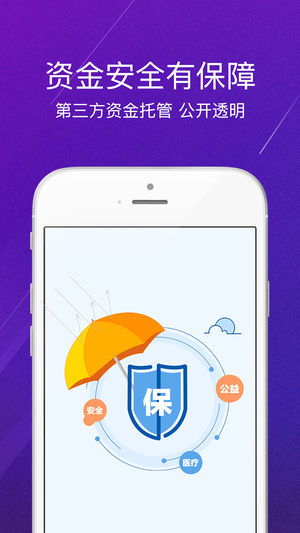 上融所  v2.8.0图3