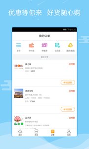 积了么  v2.0.0图1