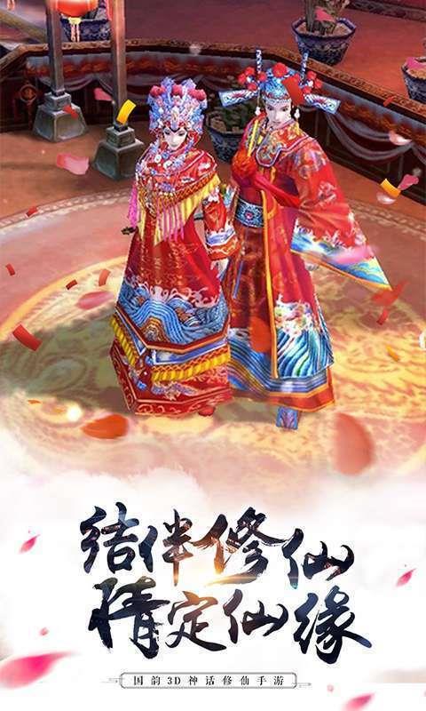 修罗剑尊  v0.2.41图2