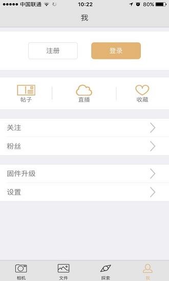 drift life官方版  v7.8.3图1