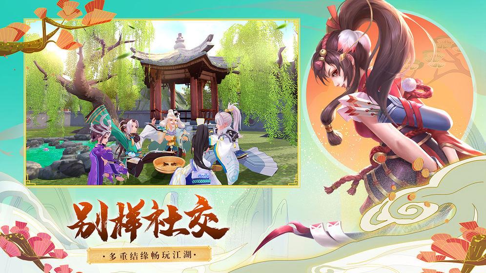 神雕侠侣2幻境侠踪