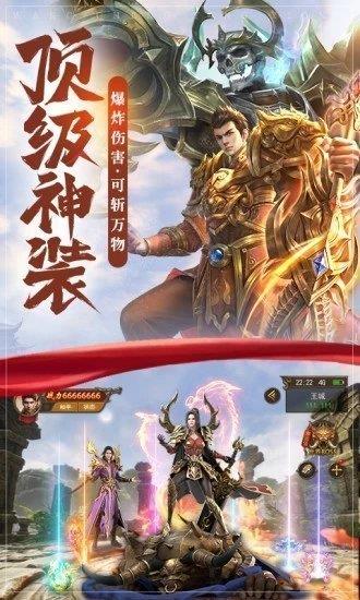 战火传奇打金  v3.0图3