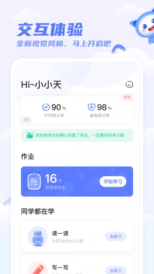 百朗飞书