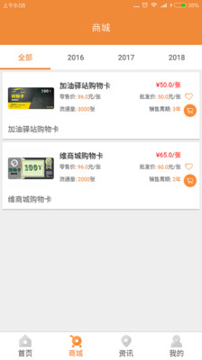 微卡共享