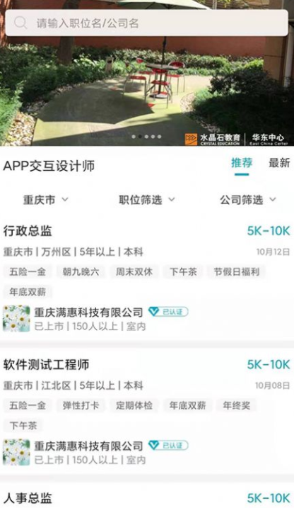 鱼才网