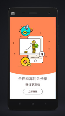 別局  v2.1.3图4