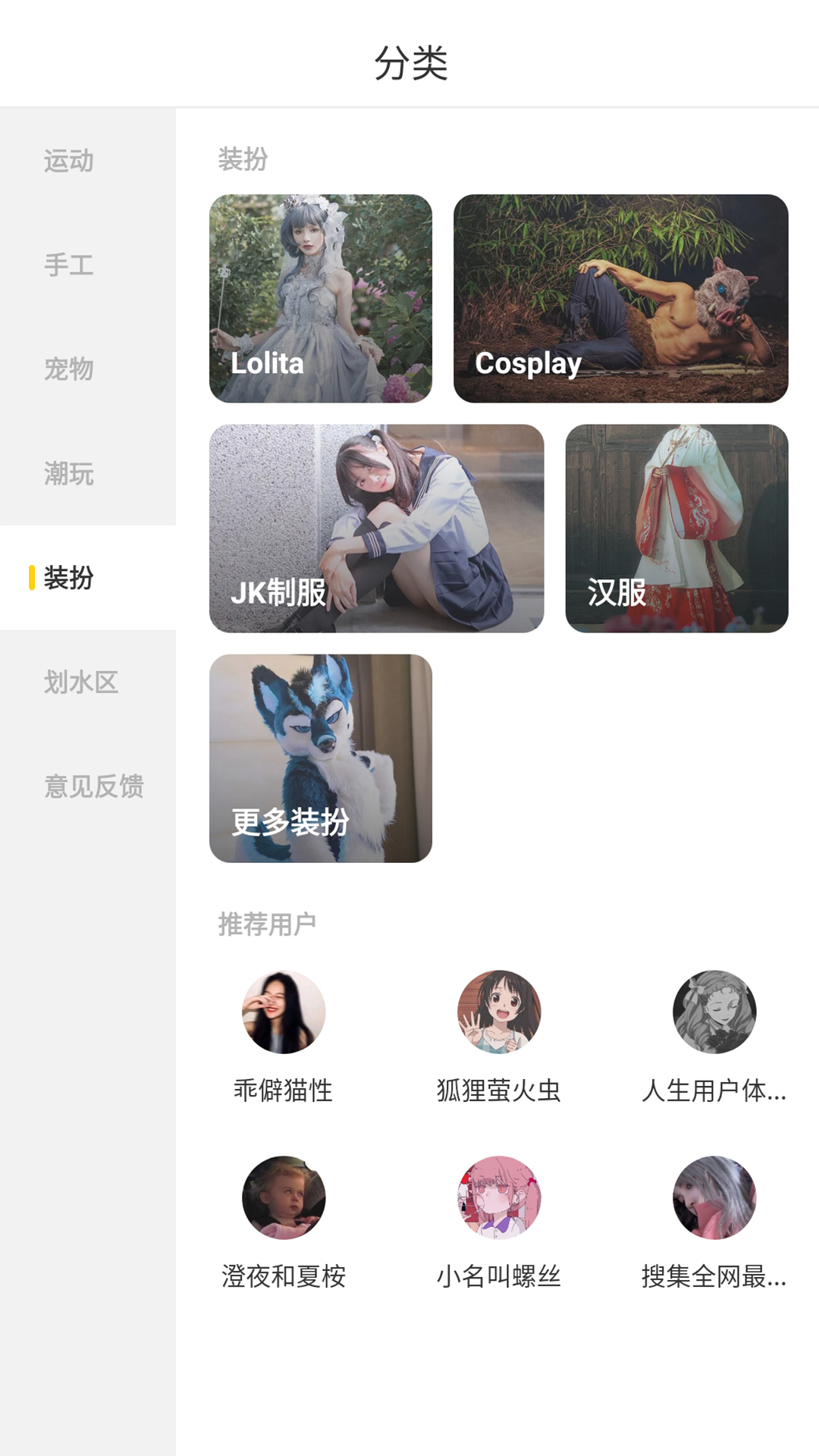 野猪星球  v2.0.5图2